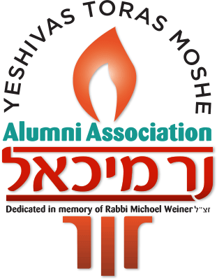 American Friends of Yeshivat Torat Moshe